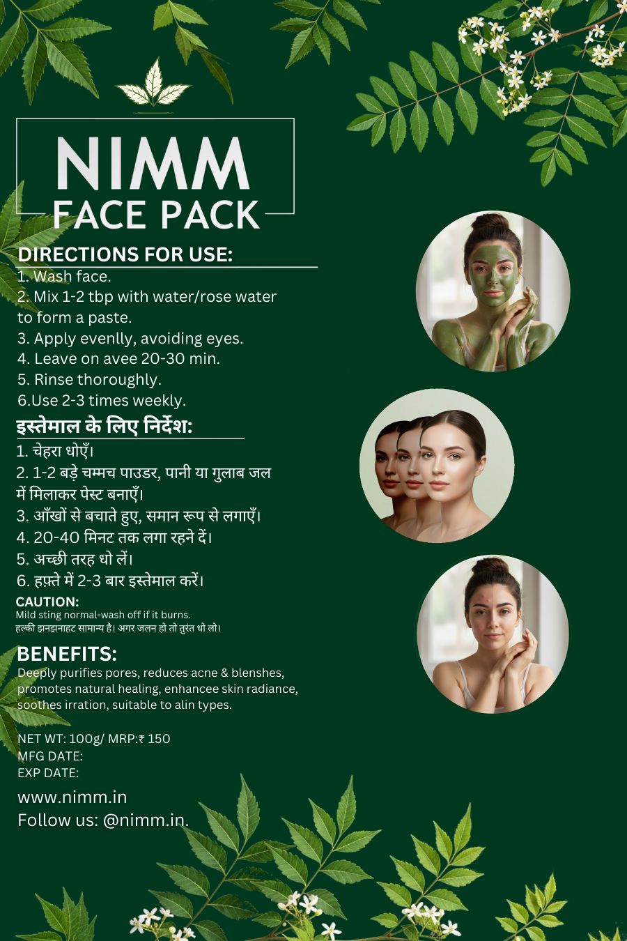 Nimm Face Pack